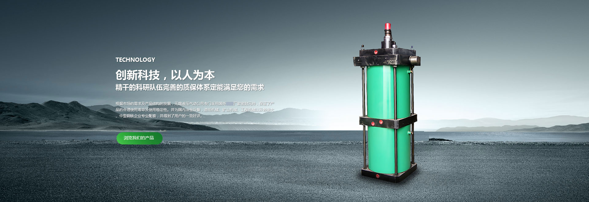 梁山縣誠(chéng)通二手化工設(shè)備銷售有限公司