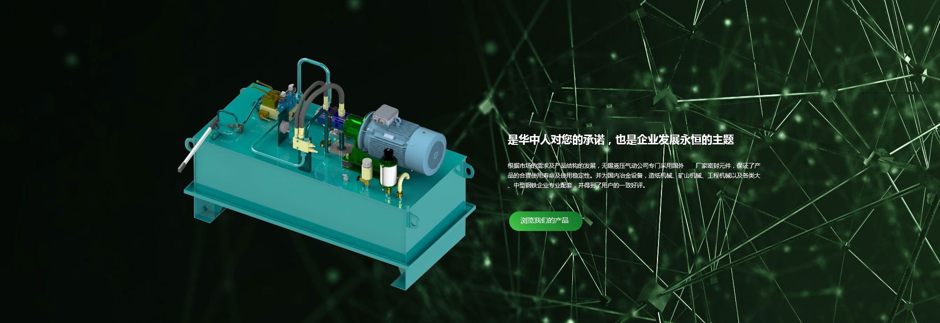 梁山縣誠(chéng)通二手化工設(shè)備銷售有限公司