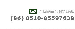 聯(lián)系電話